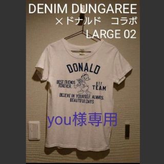 デニムダンガリー(DENIM DUNGAREE)のyou様専用　デニム&ダンガリー × ドナルド Tシャツ LARGE 02(Tシャツ/カットソー)