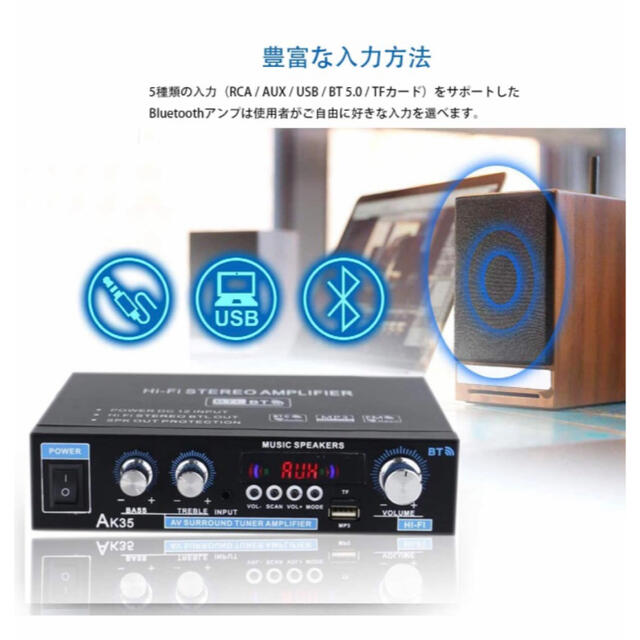 パワー アンプ Bluetooth 50W×2 リモコン付きの通販 by KA｜ラクマ