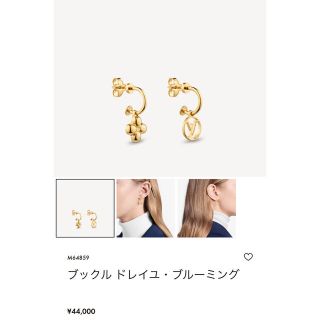 ヴィトン(LOUIS VUITTON) アクセサリー メンズピアス(片耳用)の通販 62 ヴィトン(LOUIS VUITTON) アクセサリー メンズピアス(片耳用)の通販 62