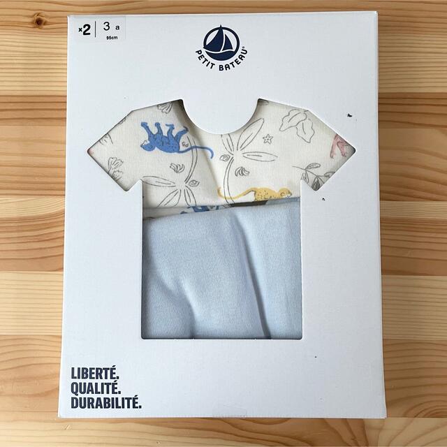 PETIT BATEAU(プチバトー)の新品未使用  プチバトー  半袖  Tシャツ  2枚組  3ans キッズ/ベビー/マタニティのキッズ服女の子用(90cm~)(Tシャツ/カットソー)の商品写真