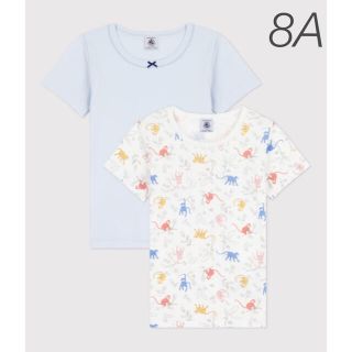 プチバトー(PETIT BATEAU)の新品未使用  プチバトー  半袖  Tシャツ  2枚組  8ans(Tシャツ/カットソー)