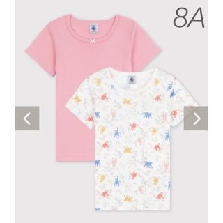 プチバトー(PETIT BATEAU)の新品未使用  プチバトー  半袖  Tシャツ  2枚組  8ans(Tシャツ/カットソー)