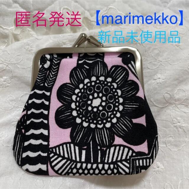 marimekko(マリメッコ)の★匿名発送★新品未使用★ marimekko  コインケース がま口 財布 メンズのファッション小物(コインケース/小銭入れ)の商品写真