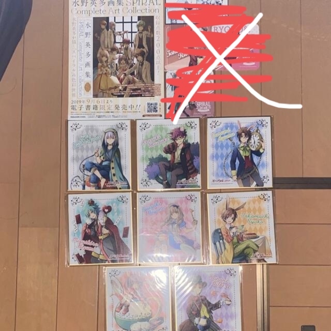 TXT FIGHT OR ESCAPE ラキドロ SOUNDWAVE コンプ5 TXT FIGHT OR ESCAPE ラキドロ SOUNDWAVE コンプ5