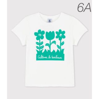プチバトー(PETIT BATEAU)の新品未使用  プチバトー  プリント  半袖  Tシャツ  6ans(Tシャツ/カットソー)