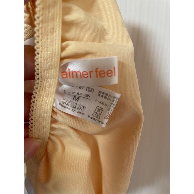 aimer feel(エメフィール)のブラジャー&ショーツ レディースの下着/アンダーウェア(ブラ&ショーツセット)の商品写真