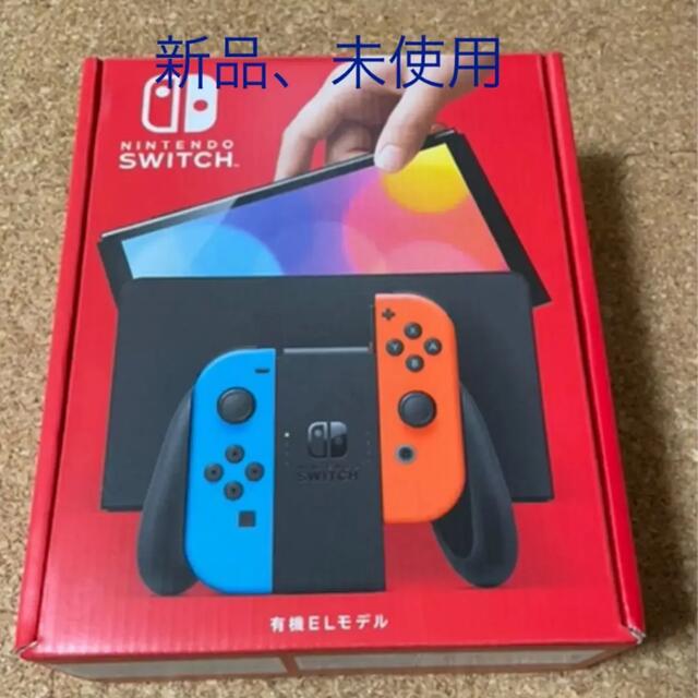 【未使用】Nintendo Switch ニンテンドースイッチ 有機ELモデルエンタメ/ホビー