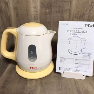 ティファール(T-fal)のT-fal ティファール 電気ケトル ヴィテスネオ 1L KO5012JP(電気ケトル)