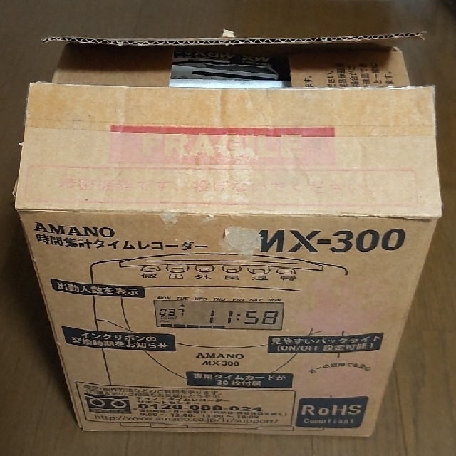 アマノ タイムレコーダー MX-300 インテリア/住まい/日用品のオフィス用品(オフィス用品一般)の商品写真