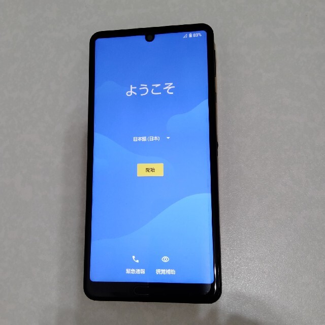 AQUOS(アクオス)のsharp AQUOS SH-41A 黒 本体のみ スマホ/家電/カメラのスマートフォン/携帯電話(スマートフォン本体)の商品写真