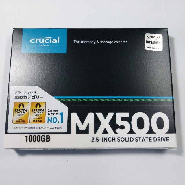 【新品未使用】Crucial SSD 1TB CT1000MX500SSD1