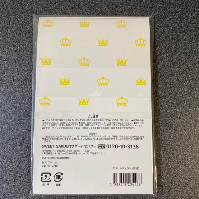 King&Prince 高橋海人 アクリルスタンド アクリルジオラマ