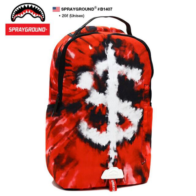 spray ground backpack