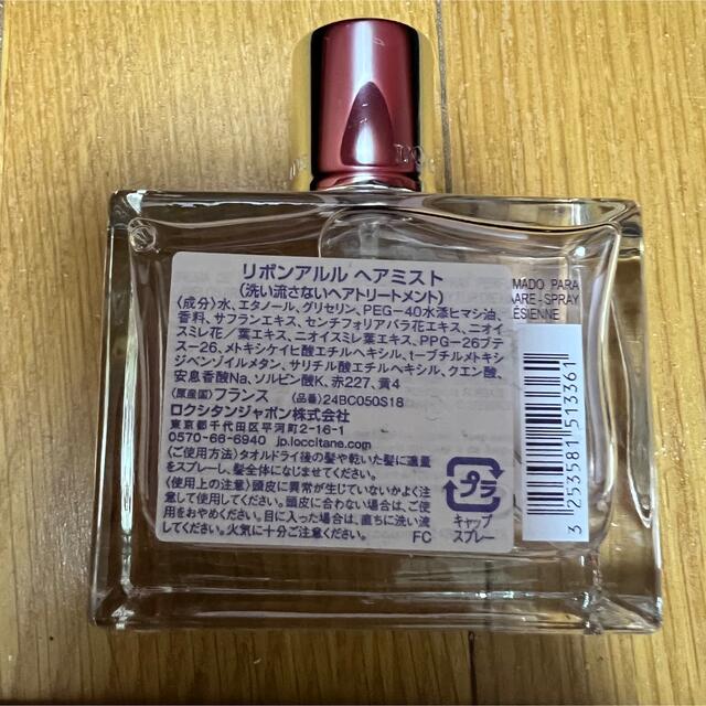 L'OCCITANE(ロクシタン)のL'OCCITANE/ロクシタン　ヘアミスト コスメ/美容のヘアケア/スタイリング(ヘアウォーター/ヘアミスト)の商品写真