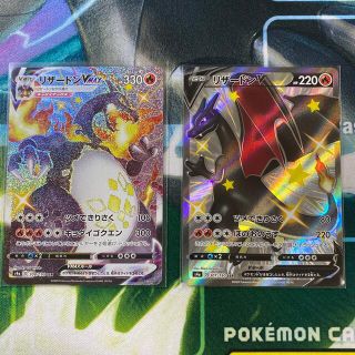 ポケモン - ポケモンカード リザードンv vmax ssr 2枚セットの通販