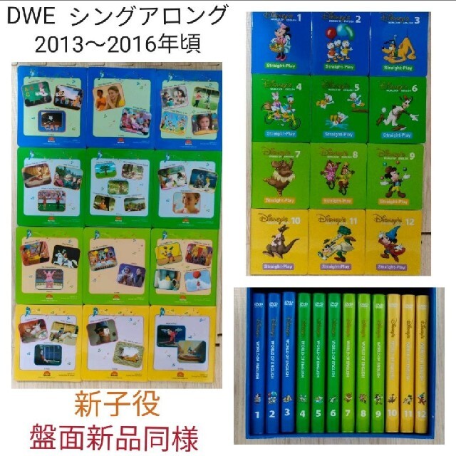 新品未使用未開封 ストレートプレイ ブルーレイ ディズニー英語