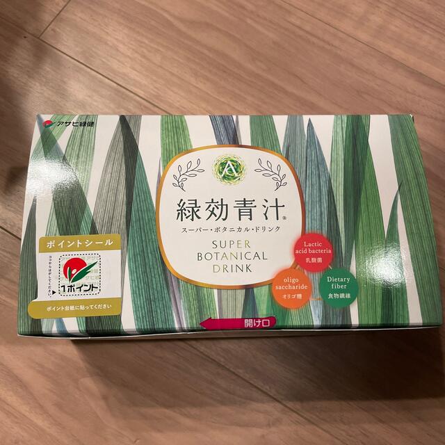 【未開封】アサヒ緑健　緑効青汁　90袋　ポイントシール付き 食品/飲料/酒の健康食品(青汁/ケール加工食品)の商品写真