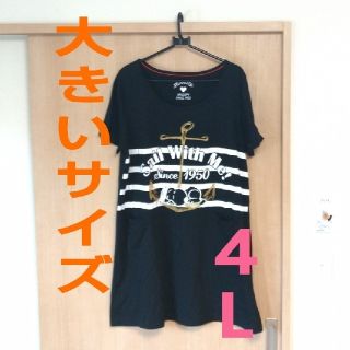 ハッピーマリリン(A HAPPY MARILYN)の大きいサイズ ４Ｌ ハッピーマリリン Tシャツワンピ スヌーピー(Tシャツ(半袖/袖なし))