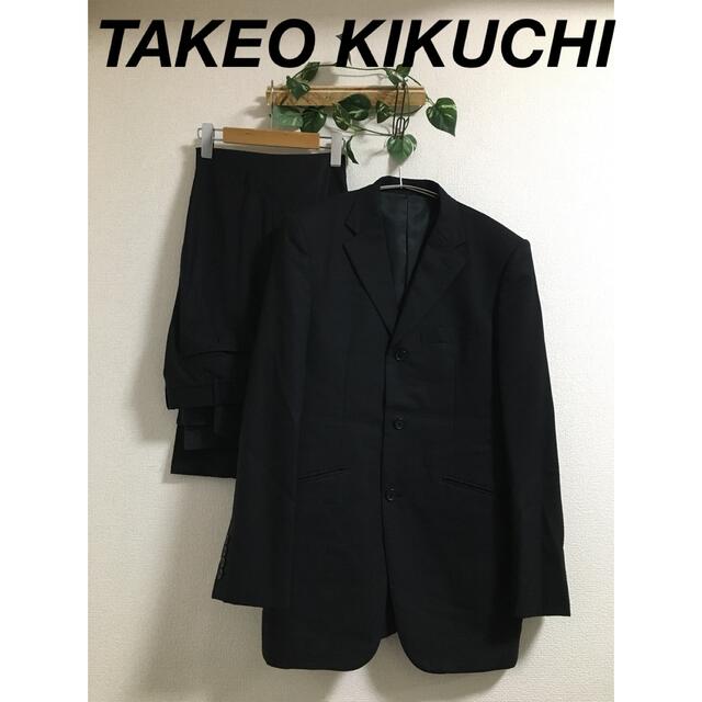 TAKEO KIKUCHI(タケオキクチ)のTAKEO KIKUCHI ブラックスーツ　セットアップ　ストライプ メンズのスーツ(セットアップ)の商品写真