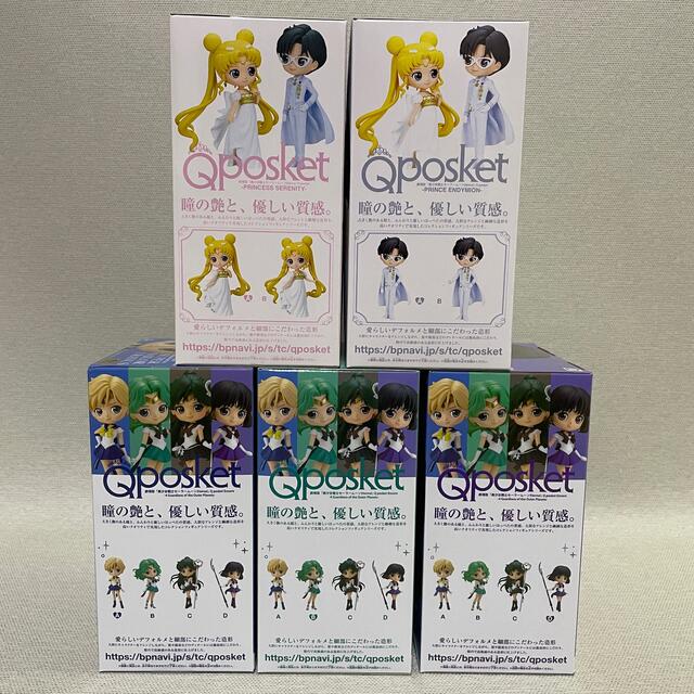 Qposket セーラームーン 5体セット