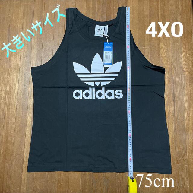 adidas(アディダス)のadidasビッグロゴ未使用品タンクトップ(4XO) メンズのトップス(タンクトップ)の商品写真