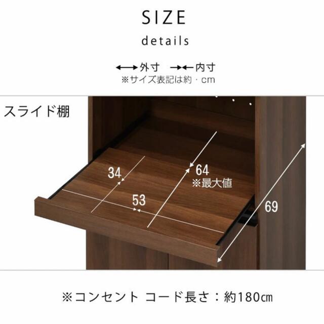 【最後の値下げ】レンジボード 食器棚  高さ90 レンジ台 キッチン収納 インテリア/住まい/日用品の収納家具(キッチン収納)の商品写真