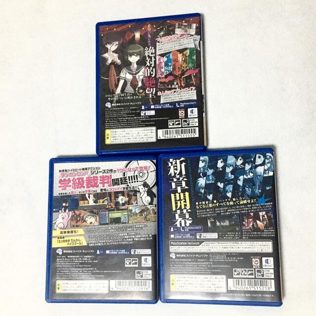 PlayStation Vita(プレイステーションヴィータ)のダンガンロンパ1・2 Reload V3 絶対絶望少女 3点セット エンタメ/ホビーのゲームソフト/ゲーム機本体(携帯用ゲームソフト)の商品写真