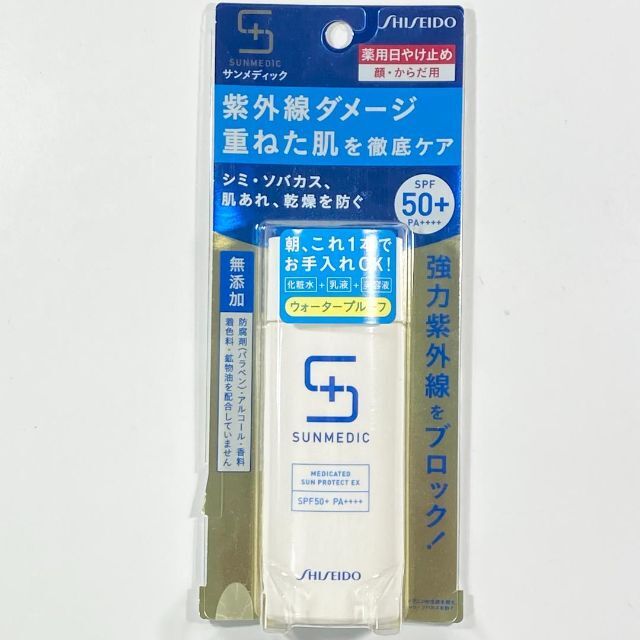 サンメディックUV 薬用サンプロテクト EX a  50ml コスメ/美容のボディケア(日焼け止め/サンオイル)の商品写真