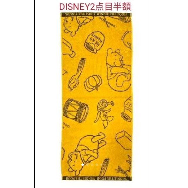 Disney Disney Store 新品未開封 プーさん フェイスタオル 期間限定の通販 By ゆうちゃんプロフ必読 S Shop ディズニー ならラクマ