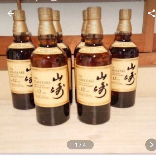 新品未使用】山崎12年 700ml 6本 - ウイスキー