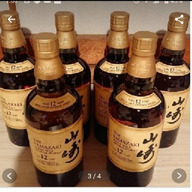 新品未使用】山崎12年 700ml 6本 - ウイスキー