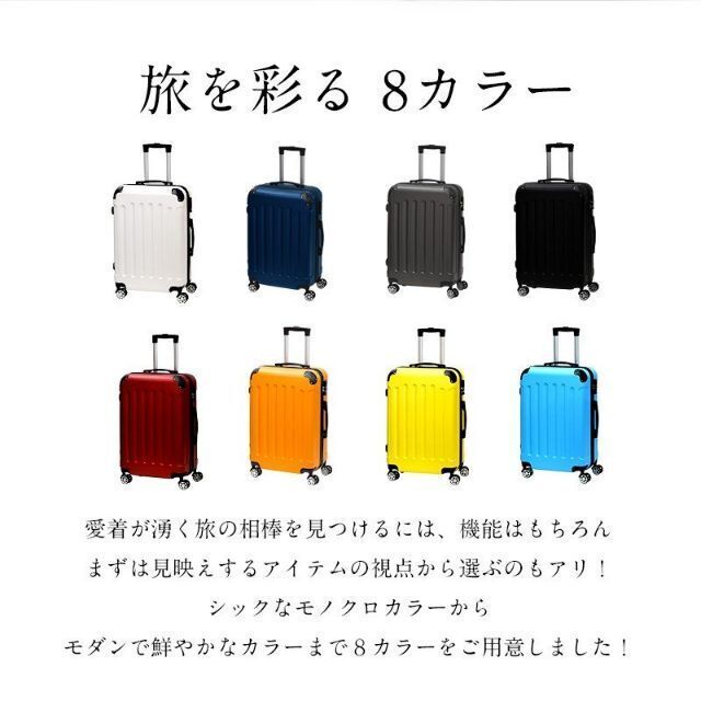 スーツケース Mサイズ 容量55L  エコノミック 軽量 キャリーバッグ　986 1