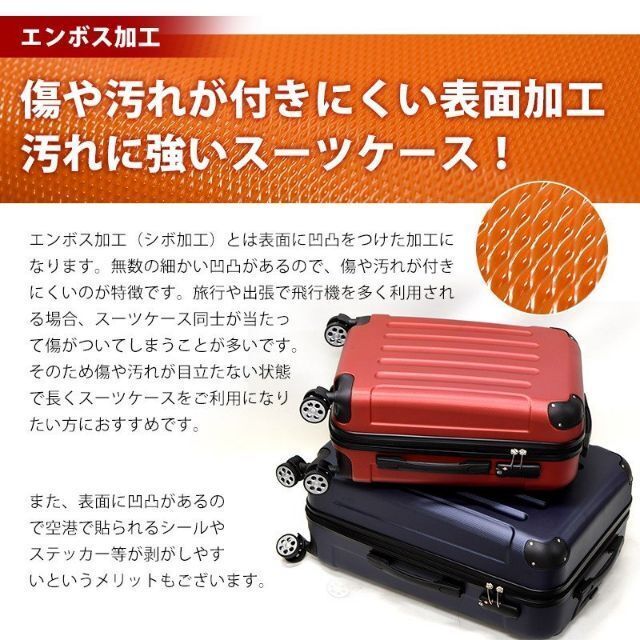 スーツケース Mサイズ 容量55L  エコノミック 軽量 キャリーバッグ　986 インテリア/住まい/日用品の日用品/生活雑貨/旅行(旅行用品)の商品写真