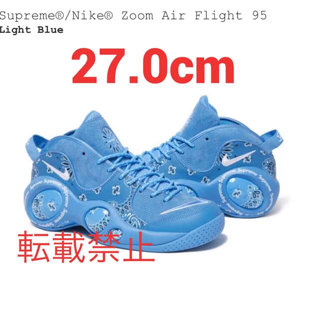 Supreme × Nike Air Zoom Flight 95 SP