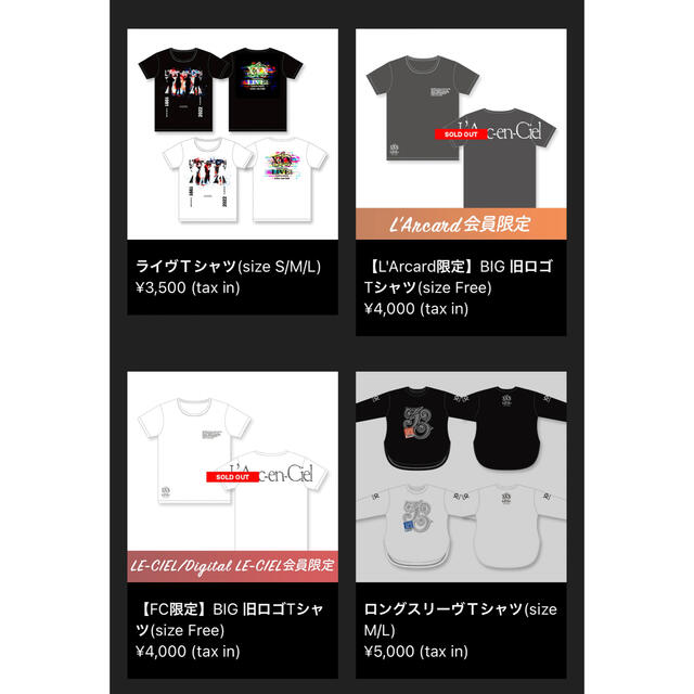 L'Arc-en-Ciel   BIG 旧ロゴTシャツ　黒