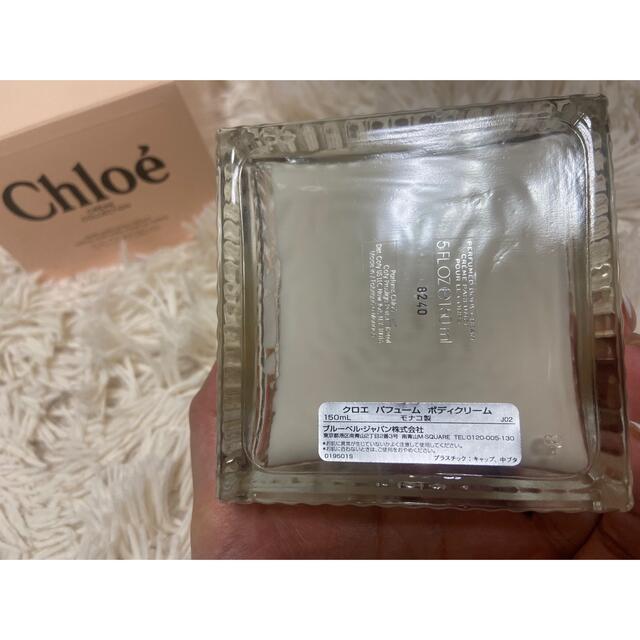 Chloe(クロエ)のChloe パフュームボディークリーム コスメ/美容のボディケア(ボディクリーム)の商品写真