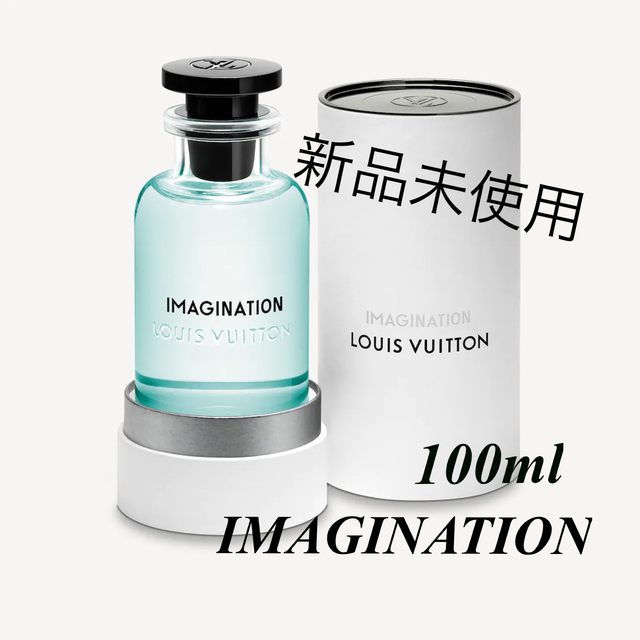 LOUIS VUITTON(ルイヴィトン)の最終値下げ！！【新品】LV IMAGINATION 100ml コスメ/美容の香水(香水(男性用))の商品写真