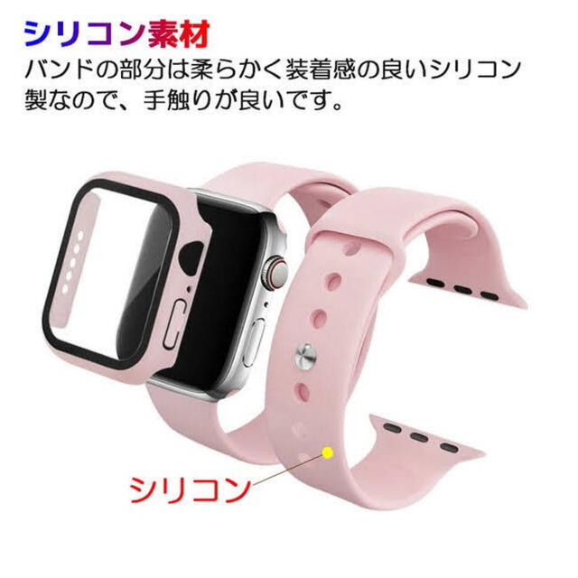 Wwhi@Apple Watchカバーケースアップルウォッチバンドラバーベルト