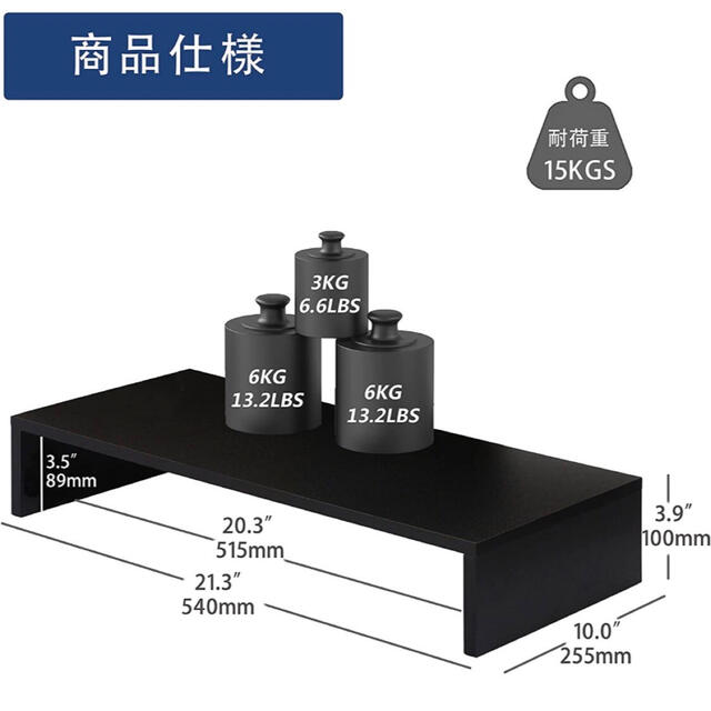 木製 パソコン 台 モニター PC 台 4