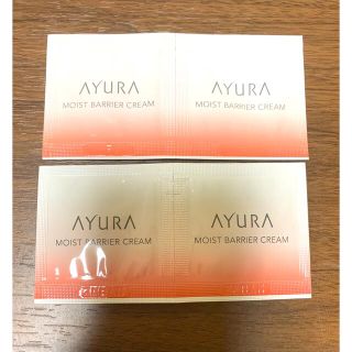 アユーラ(AYURA)のAYURA  試供品(サンプル/トライアルキット)