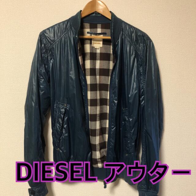 DIESEL(ディーゼル)のディーゼル　メンズアウター　Mサイズ メンズのジャケット/アウター(ブルゾン)の商品写真