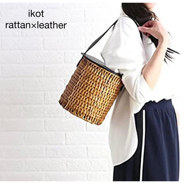 247イコット ikot レザーハンドルかごバッグ バケツトートハンドバッグ