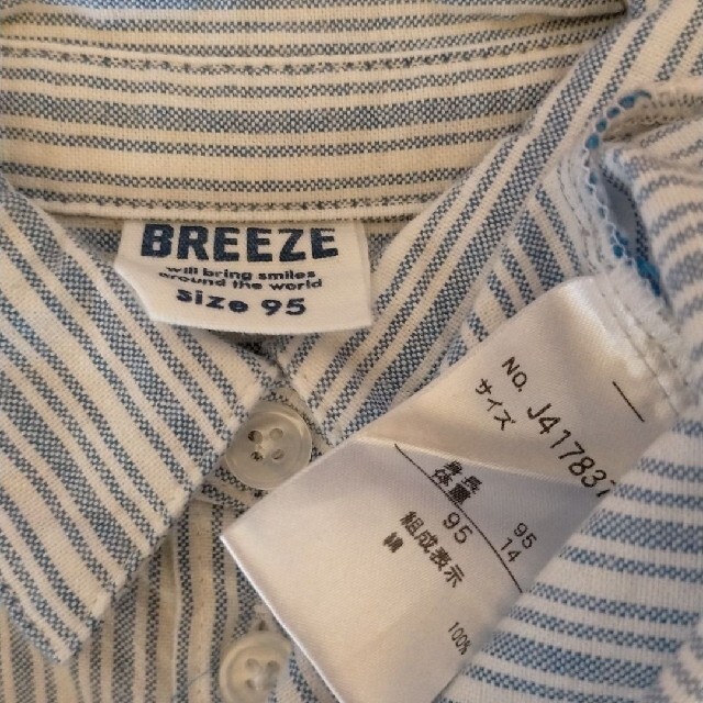 BREEZE(ブリーズ)のBREEZE 袖リボン ストライプシャツワンピース キッズ/ベビー/マタニティのキッズ服女の子用(90cm~)(ワンピース)の商品写真