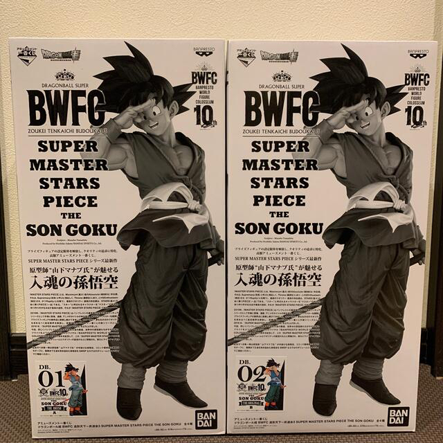 バイバイ悟空一番くじ ドラゴンボール超 BWFC 造形天下一武道会３ 孫悟空