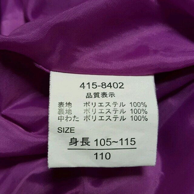 ANAP Kids(アナップキッズ)の姉妹ママ様✨ANAPダウンジャケット　キッズ👧110　送料無料 キッズ/ベビー/マタニティのキッズ服女の子用(90cm~)(ジャケット/上着)の商品写真