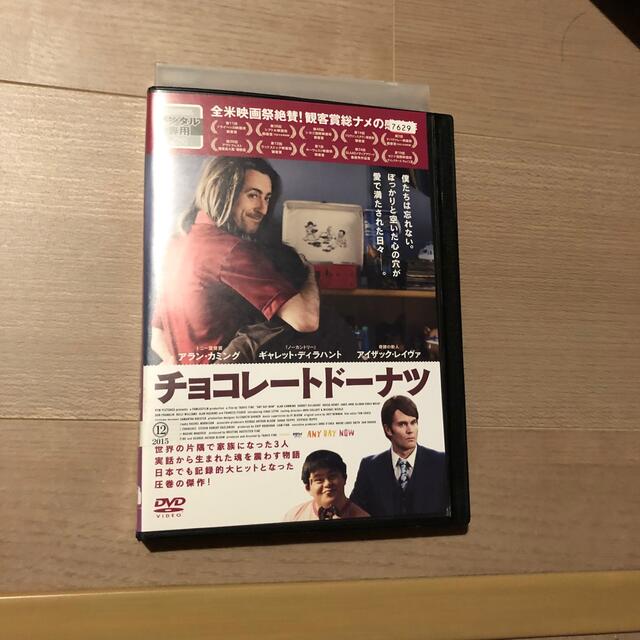 チョコレートドーナツ DVD  エンタメ/ホビーのDVD/ブルーレイ(外国映画)の商品写真