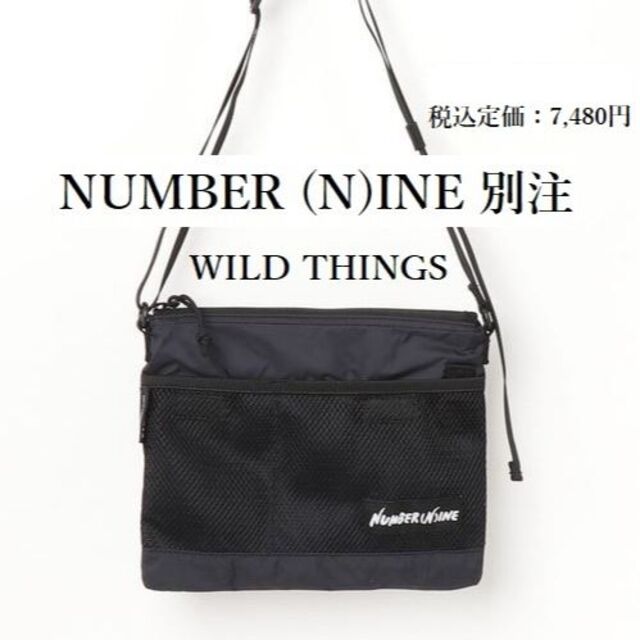 WILDTHINGS(ワイルドシングス)の【別注】NUMBER (N)INE × WILD THINGS サコッシュ 黒★ メンズのバッグ(ショルダーバッグ)の商品写真