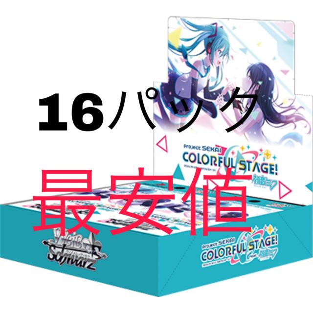 プロジェクトセカイ プロセカ ヴァイスシュヴァルツ 1box