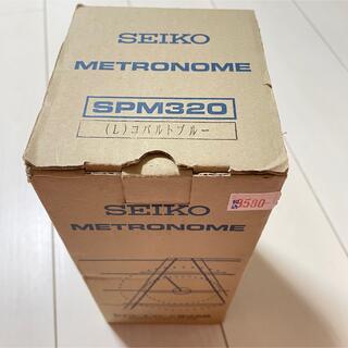セイコー(SEIKO)の未使用SEIKO セイコー メトロノーム 振り子式 SPM320 コバルトブルー(その他)