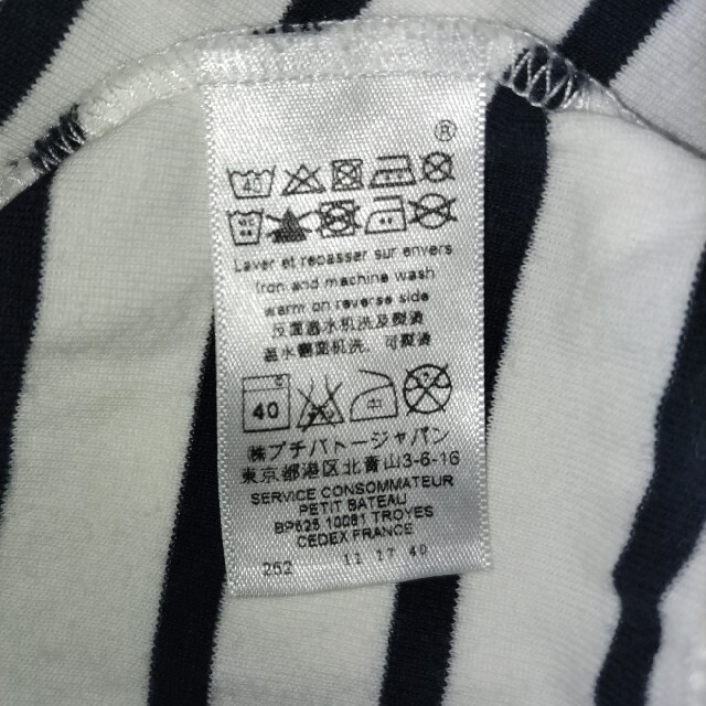 PETIT BATEAU(プチバトー)のPETIT BATEAU　プチバトー　Ｔシャツ　ワンピース　チュニック キッズ/ベビー/マタニティのキッズ服女の子用(90cm~)(Tシャツ/カットソー)の商品写真